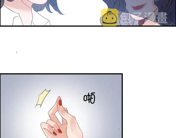 第102话 渣男贱女再次联手？46