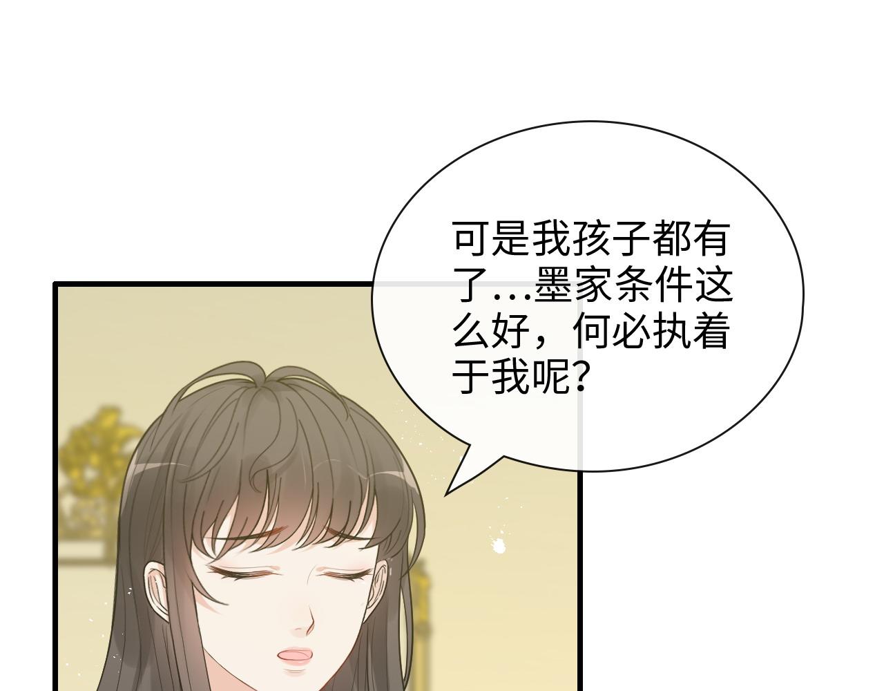 第423话 世上最远的距离23