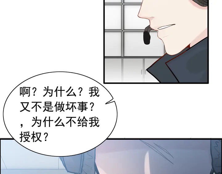 第266话 惊天大瓜69