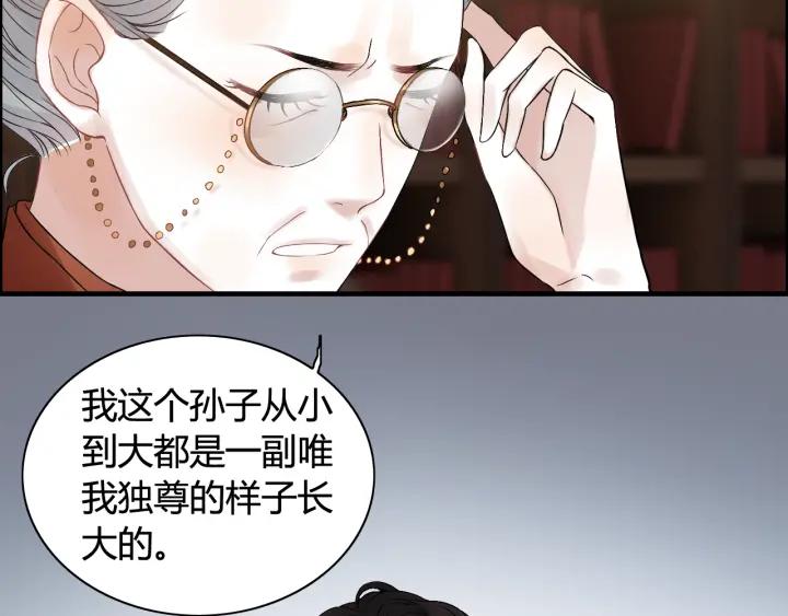 第76话 关於她的故事68