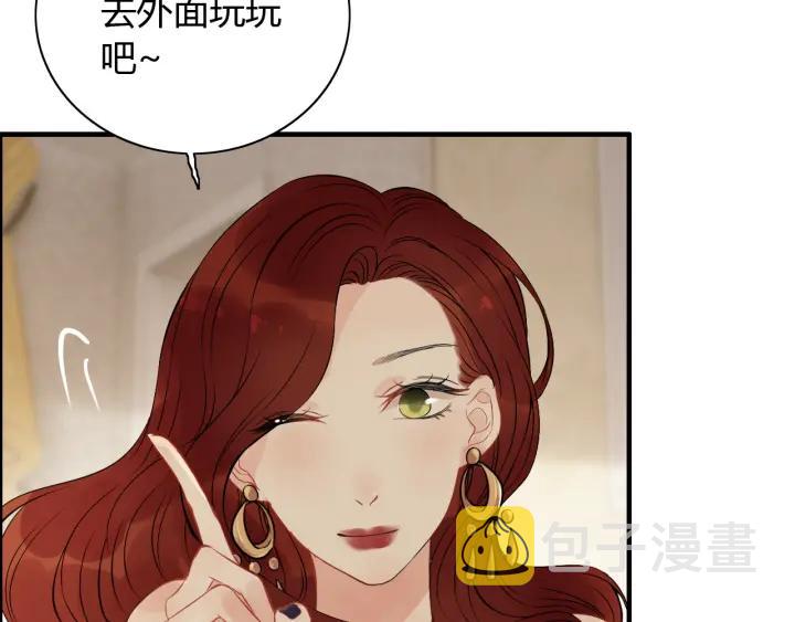 第120话 他的初恋？！39