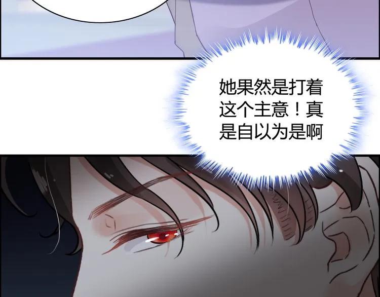 第45话 赢了战斗却伤了你28