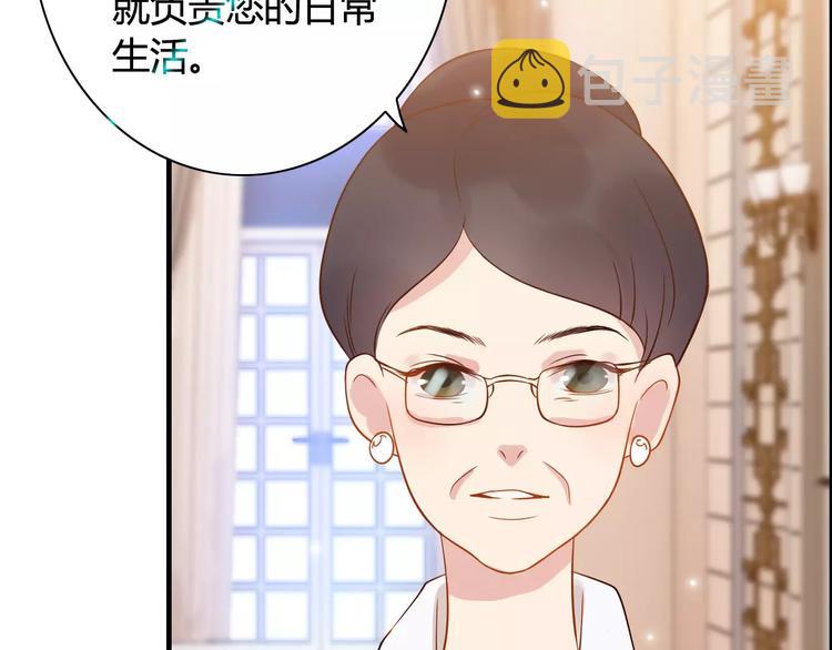 第27话  少奶奶课程89