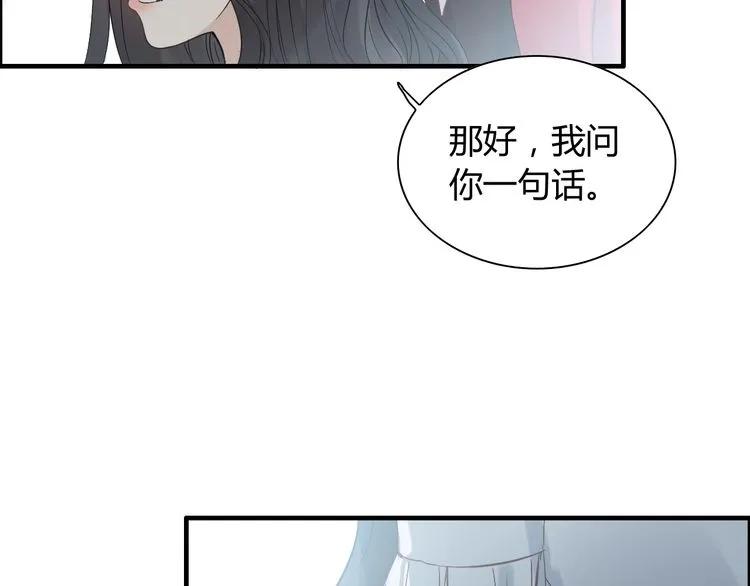 第140话 你总是这样让人心动88