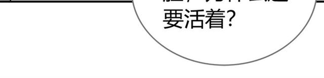 第232话 你太过分了！33