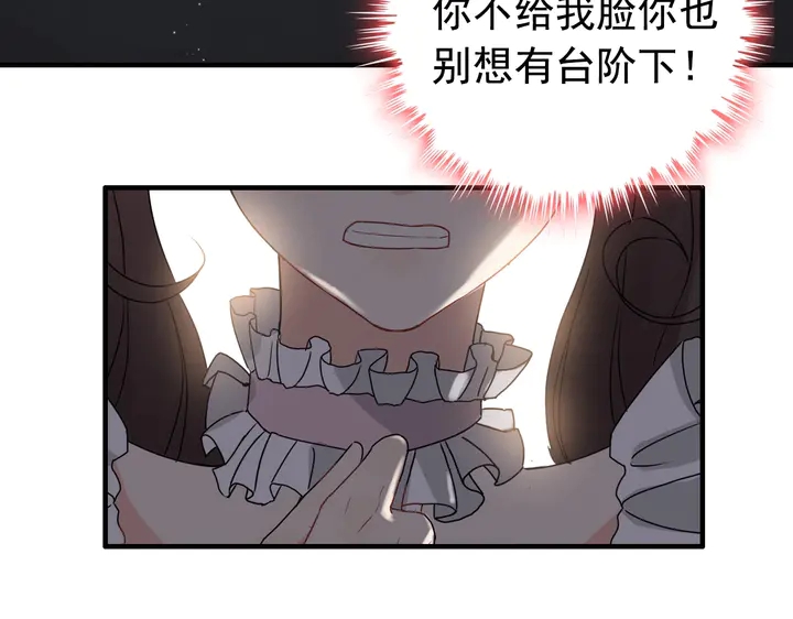 第279话 表哥何时放下执念32