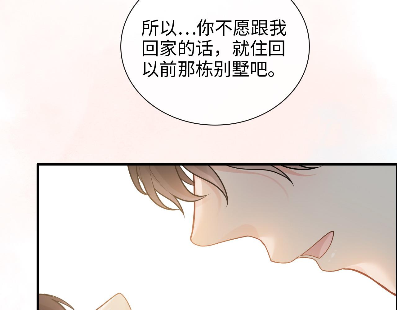 第410话 团聚22