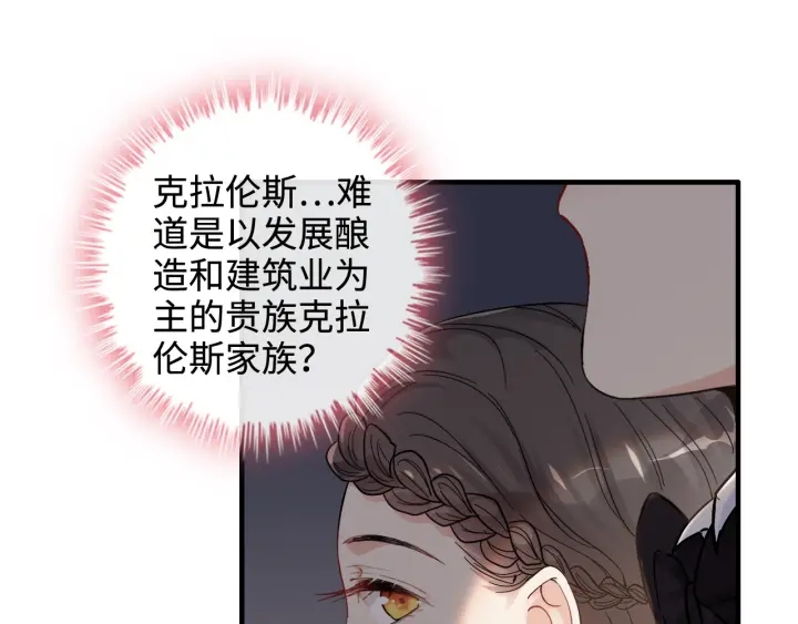 第322话 她是这个庄园的女主57