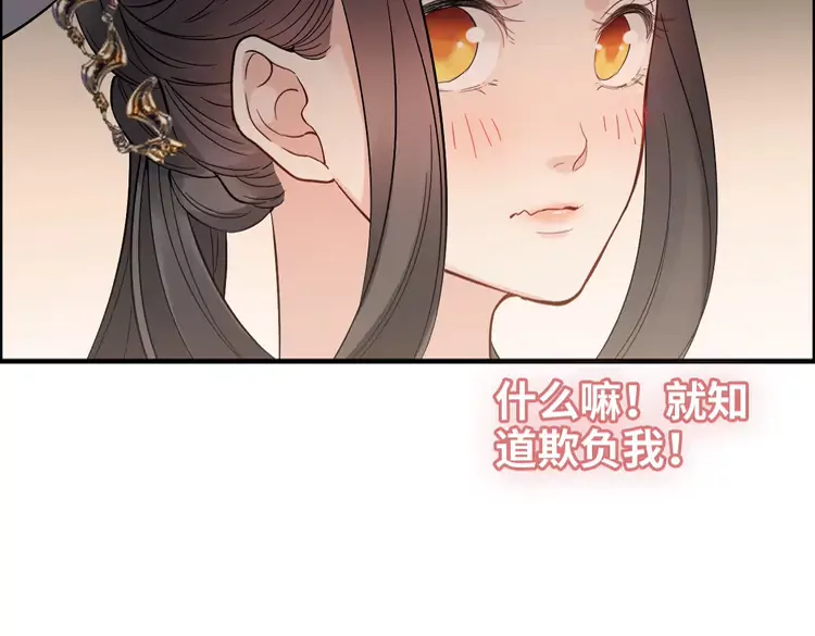 第372话 退婚一事云家知道了32