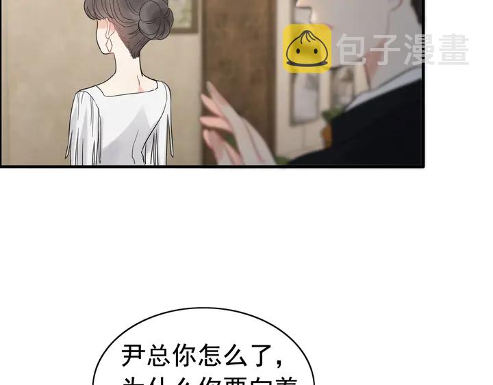 第243话 敢打我妻子？79