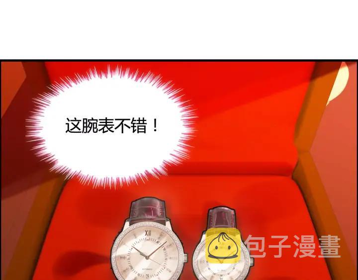 第37话 恩爱的表演63