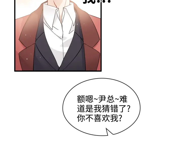 第316话 你的嘴唇，想尝试下14