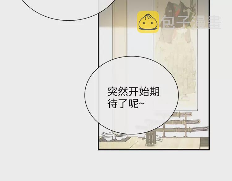 第373话 茶艺初试96