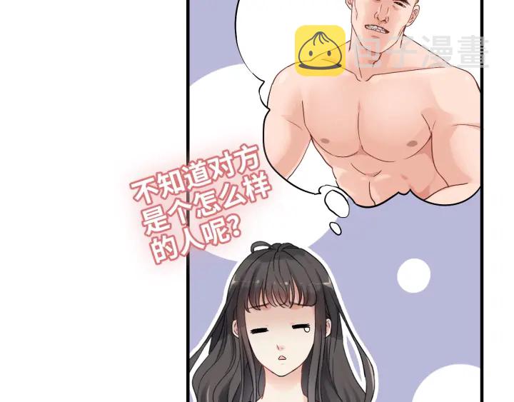 第315话 总裁的约饭39