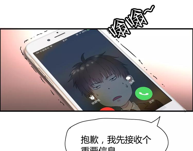 第5话 奶奶27