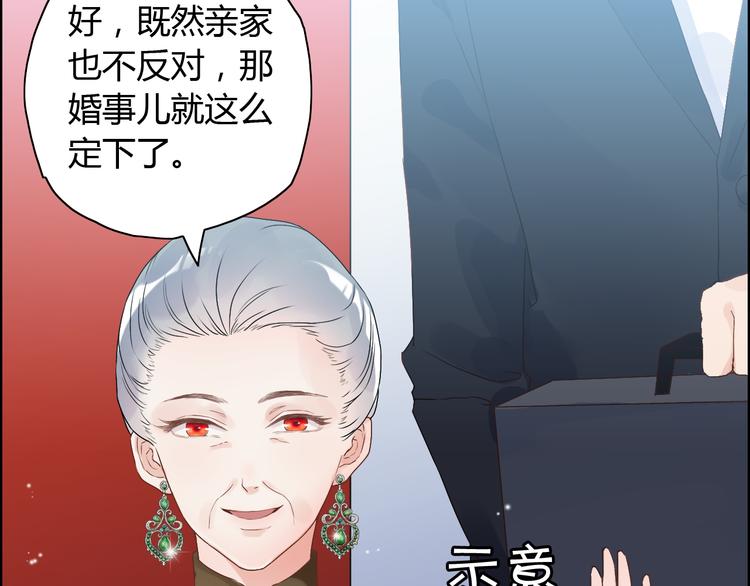 第13话  女人，你是我的27