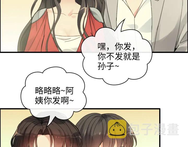 第360话  恶人有恶报30