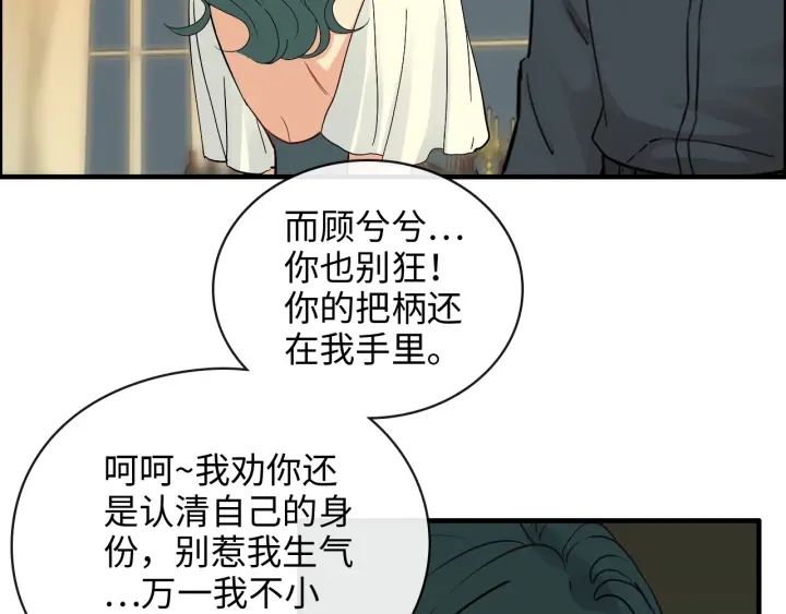 第360话  恶人有恶报14