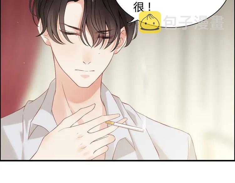 第83话 我的忍耐是有限度的!87