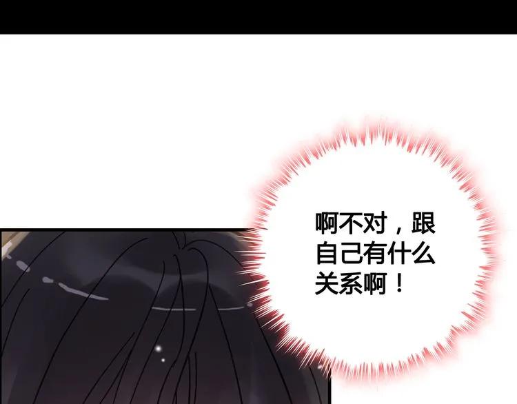 第59话 当然是在这睡觉啦65