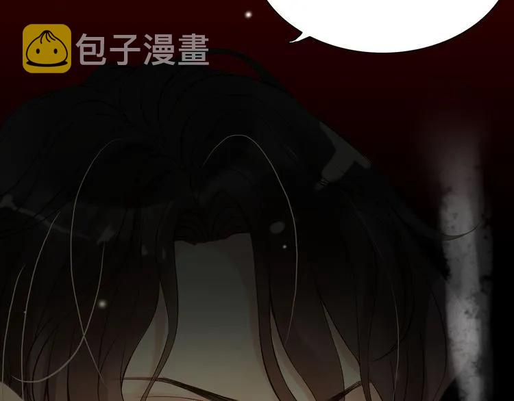 第83话 我的忍耐是有限度的!90