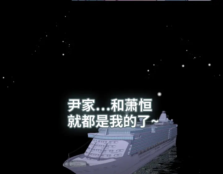 第377话 尹墨合作18