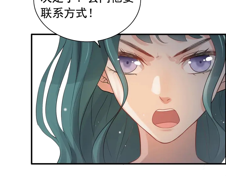 第288话 情人眼里出西施32