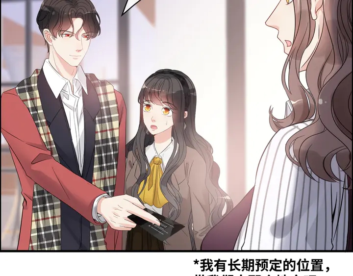 第306话 夫妻三年後相聚！96