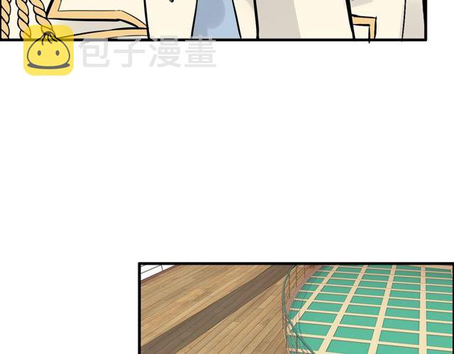 第198话 我被自己绿了？25