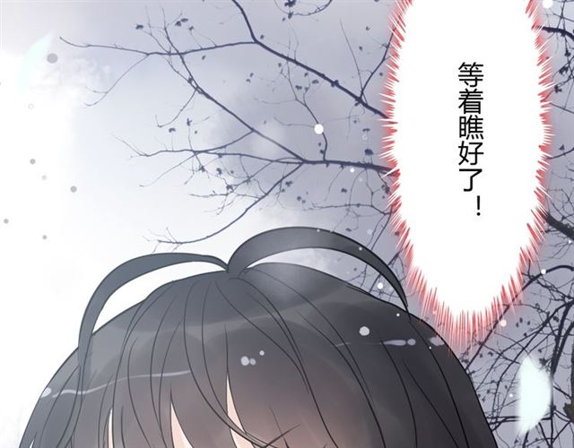 第216话 我要掀开你的面具！94