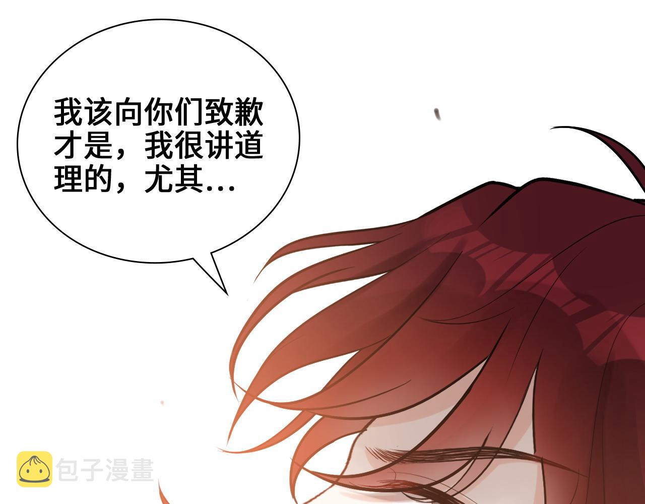 第457话 我可不是玩海贼过家家17
