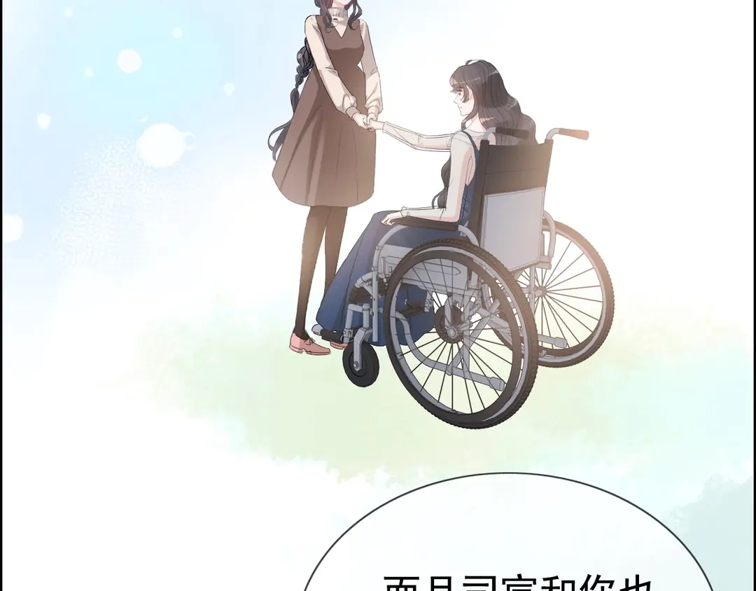 第273话 婆婆的认可41