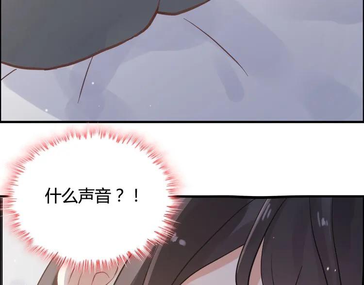 第47话 特殊的夜晚81
