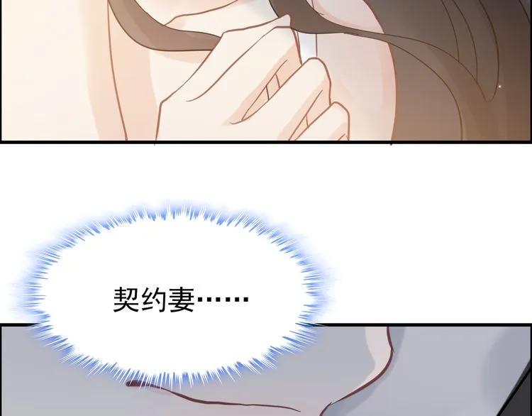 第48话 我们只是契约关系66