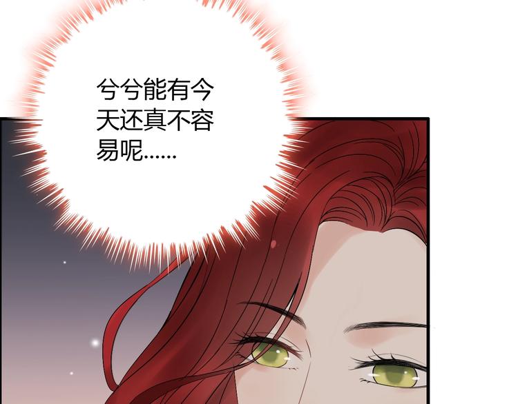 第142话 我们心中的那个人31