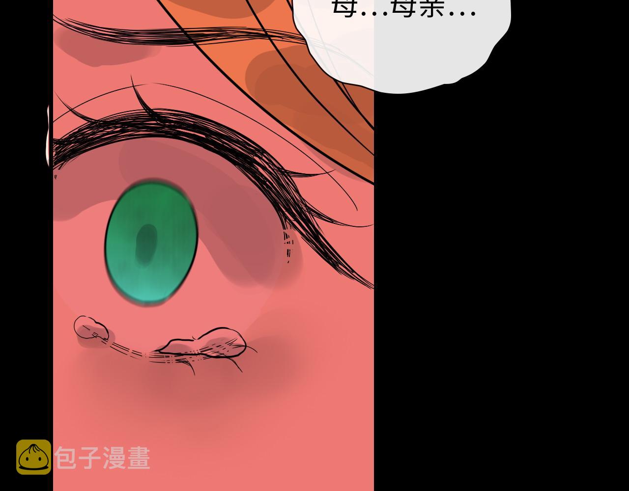 第403话 克拉伦斯之死？77