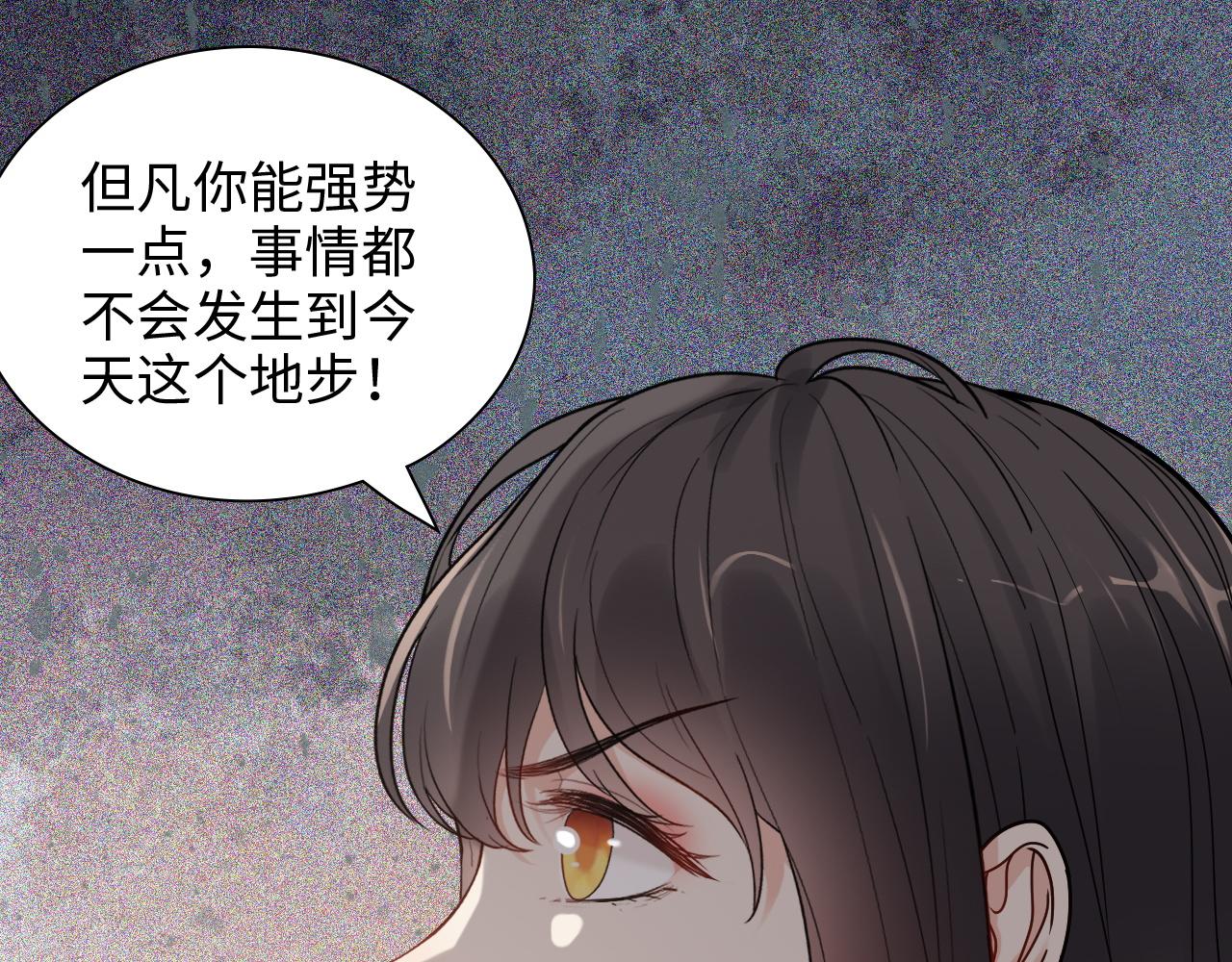 第433话 生米成熟饭23