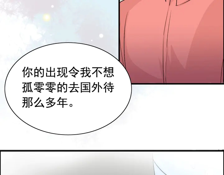 第263话 秘密曝光36