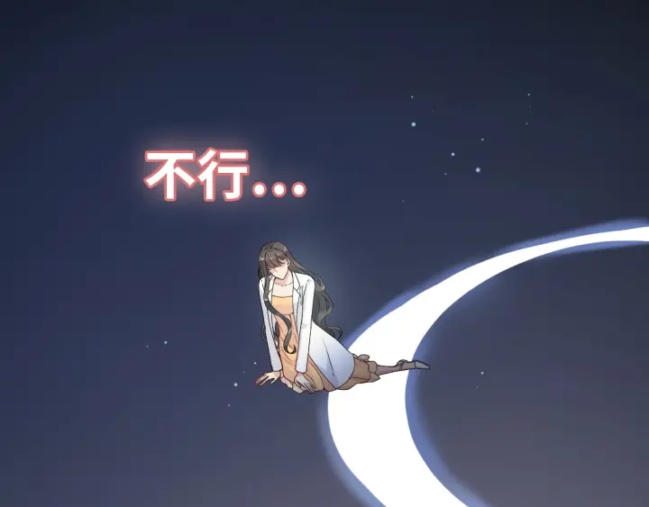 第331话 孩子们车祸发烧不退67