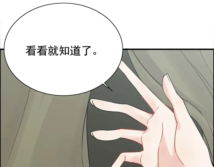 第253话 听说今日有瓜？57