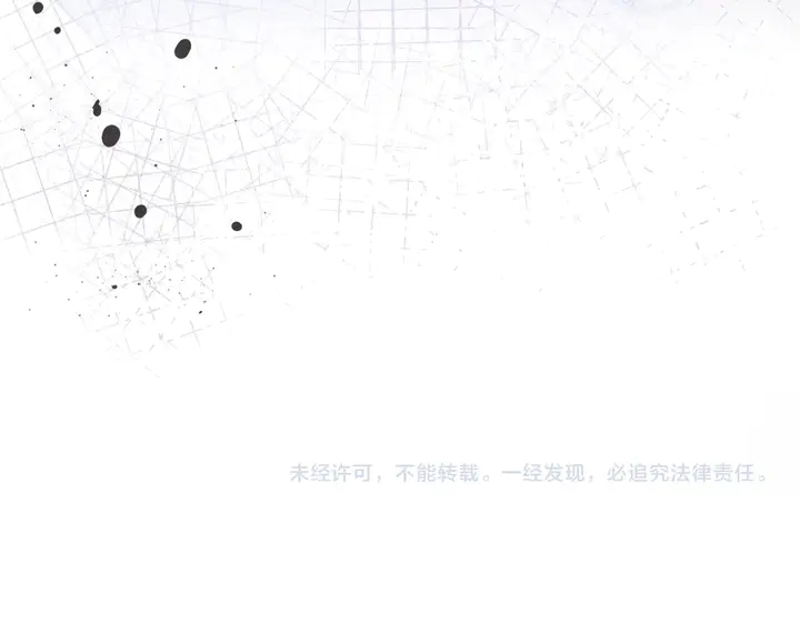 第260话 就凭他姓尹98