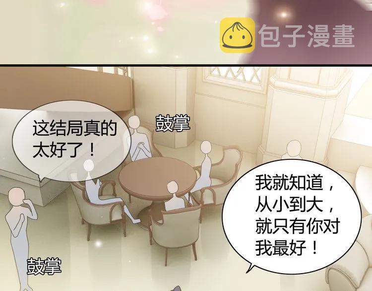 第65话 我原谅你就是了…29