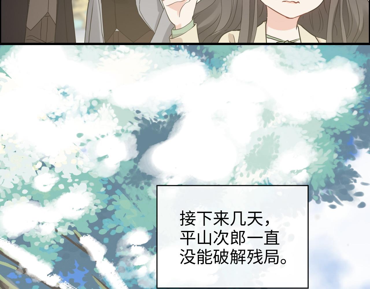 第409话 回国28