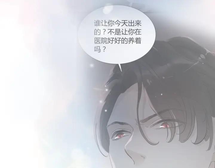 第61话 晚安，小野猫68