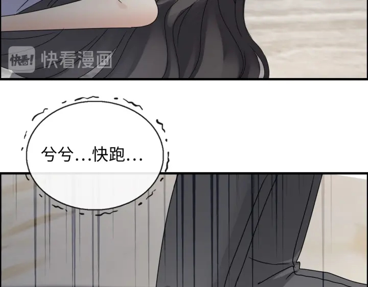 第346话 尹司宸，破门！49