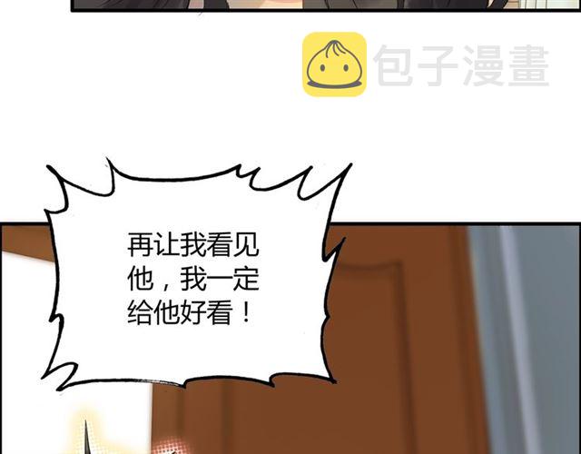 第201话 疯狗乱咬78