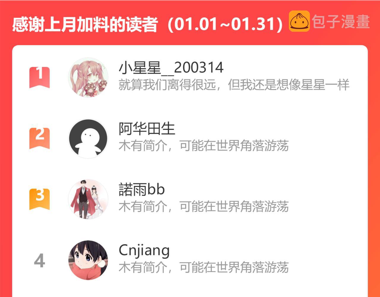 第421话 墨夫人的邀约114
