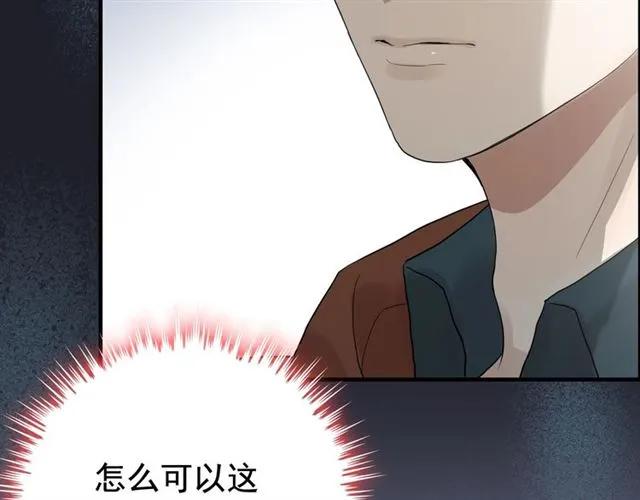 第163话 丑闻？！108