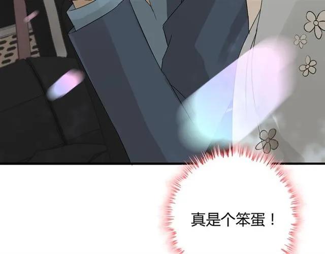 第160话 我有话要对你说62