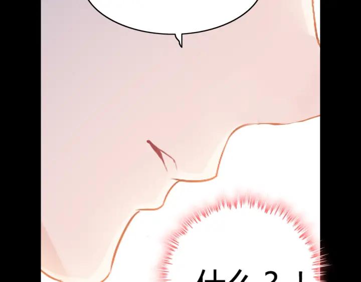 第36话  亲密接触39
